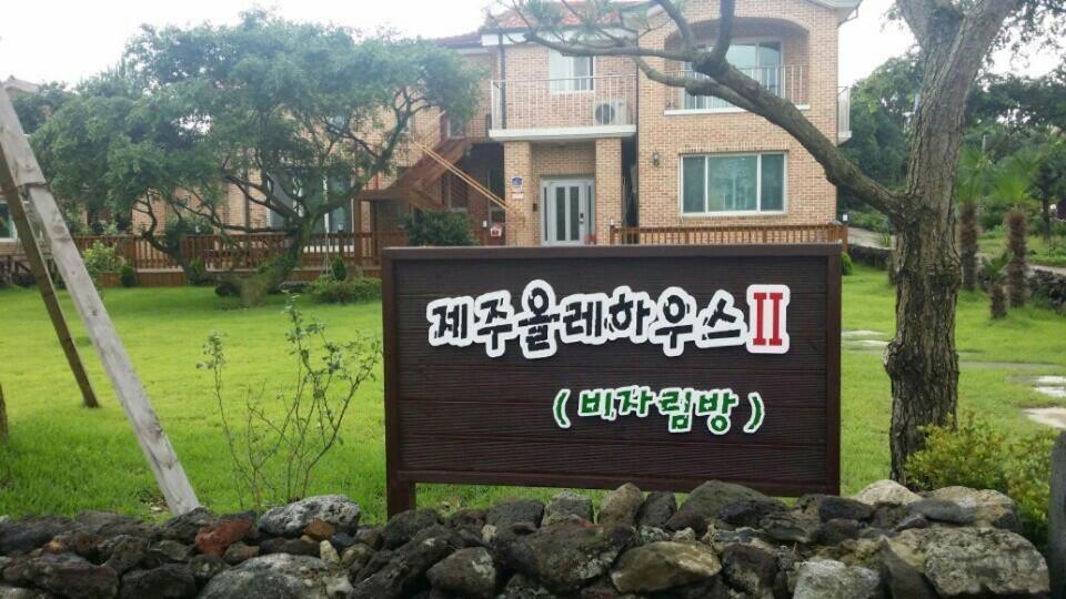 Villa Jeju Olleh House Extérieur photo